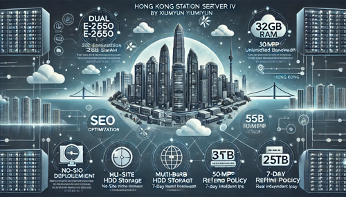 新加坡云服务器